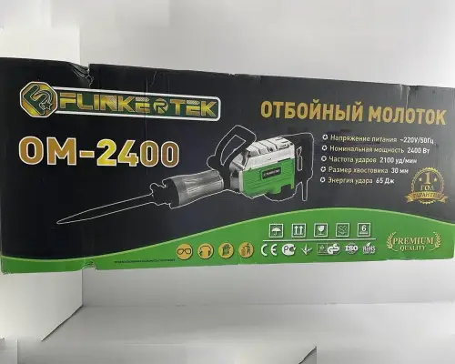 Отбойный молоток Flinke (OM-2400)