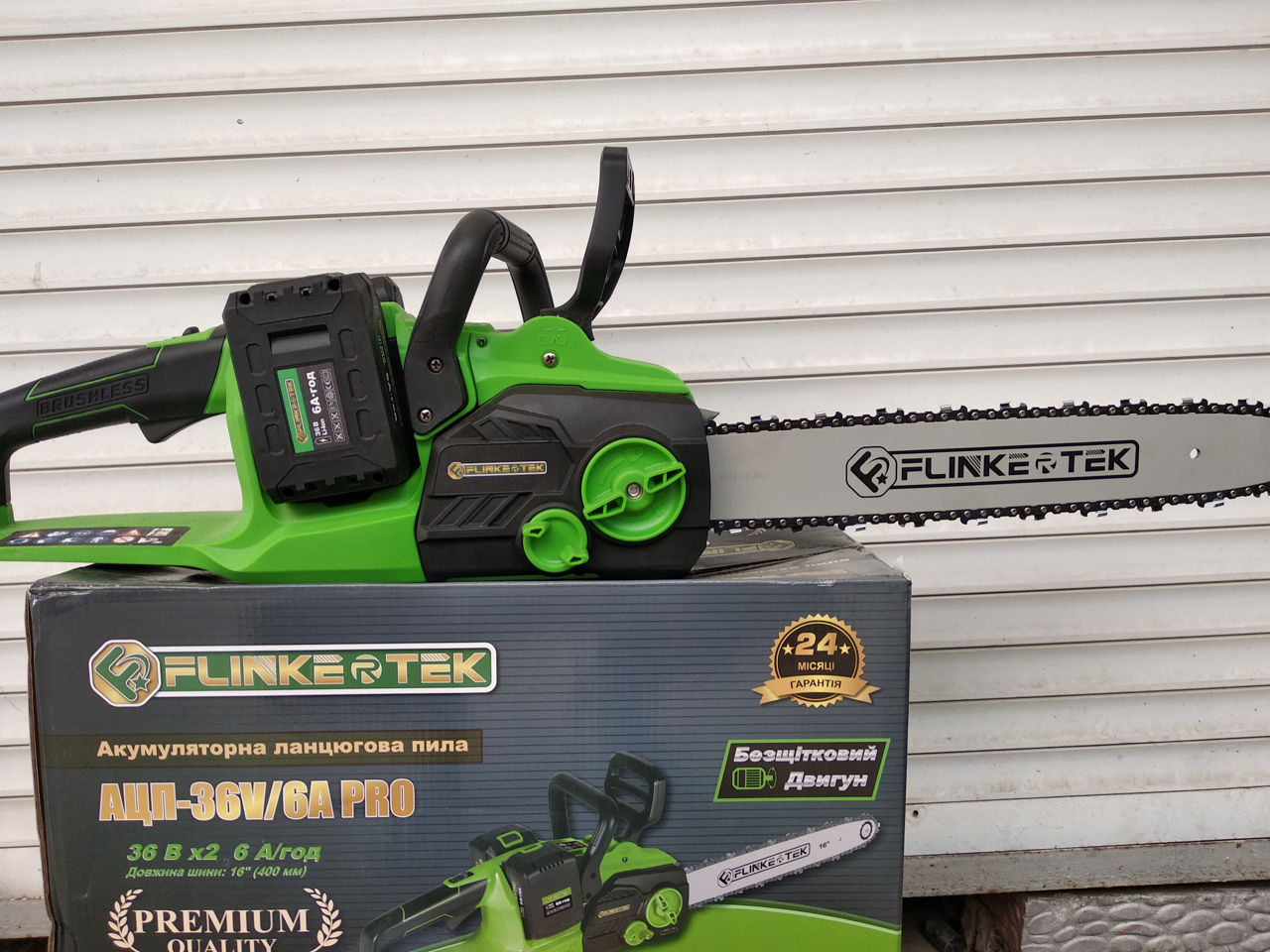 Fierăstrăstrău cu acumulator Flinke АЦП 36V/6A - Image 2
