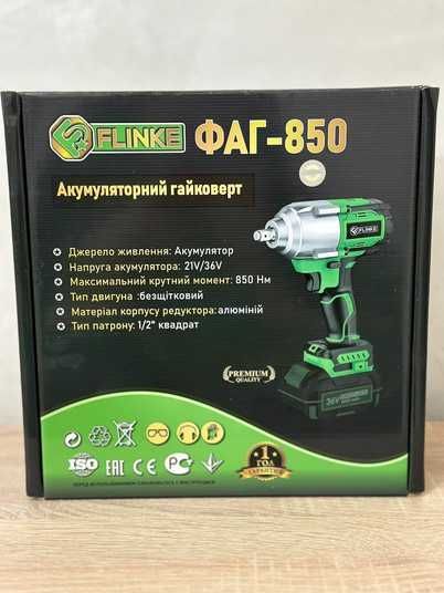 Аккумуляторный гайковерт Flinke ФАГ-850 (Без аккумулятора и зарядного устройства)