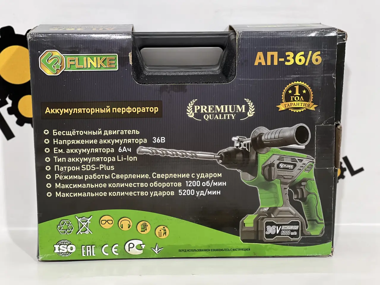 Акумуляторний перфоратор FLINKE АП-36/6 brushless (5200 уд/мин)