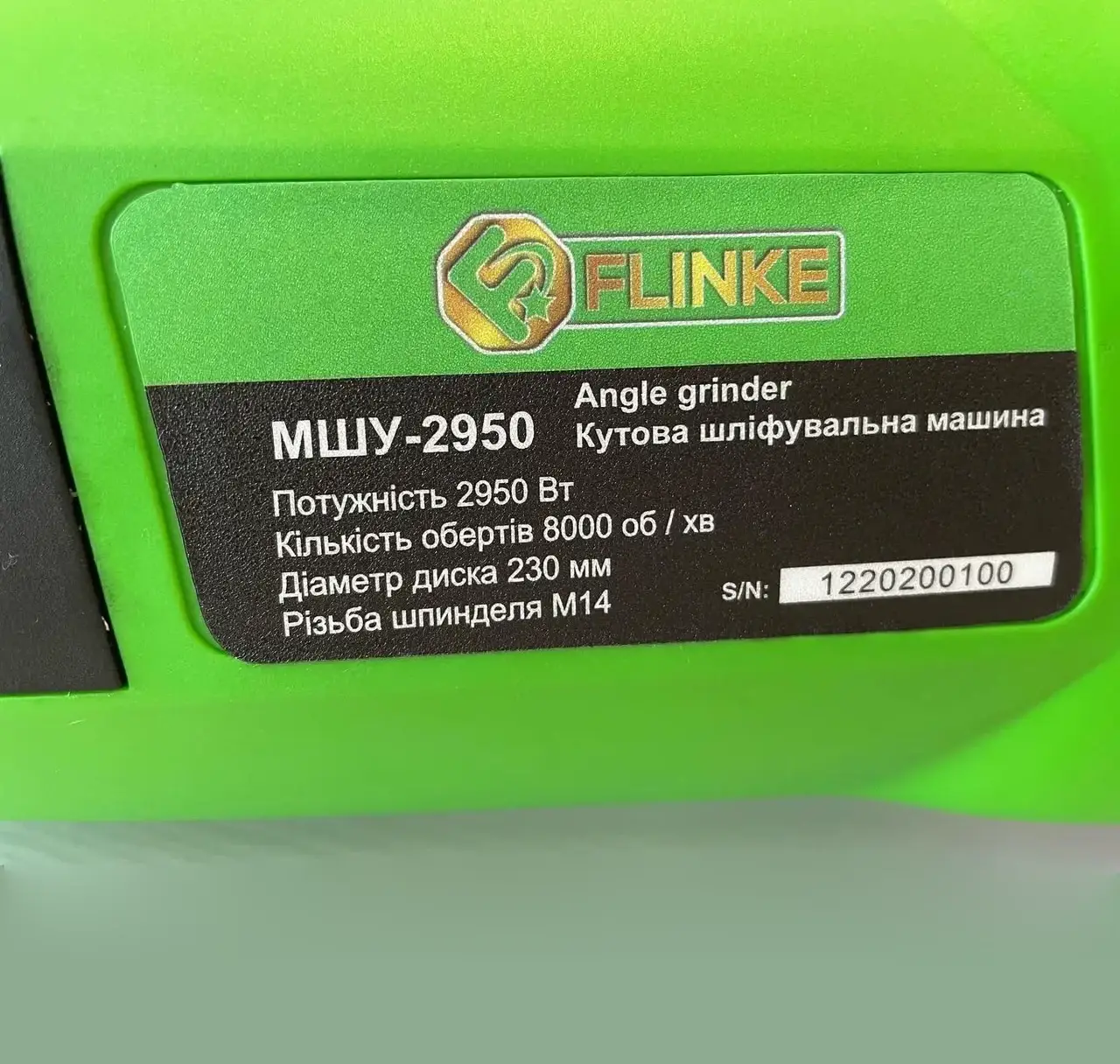 Polizor unghiular Flex Flinke 230mm 2950w priza POLONIA - Imagine 2