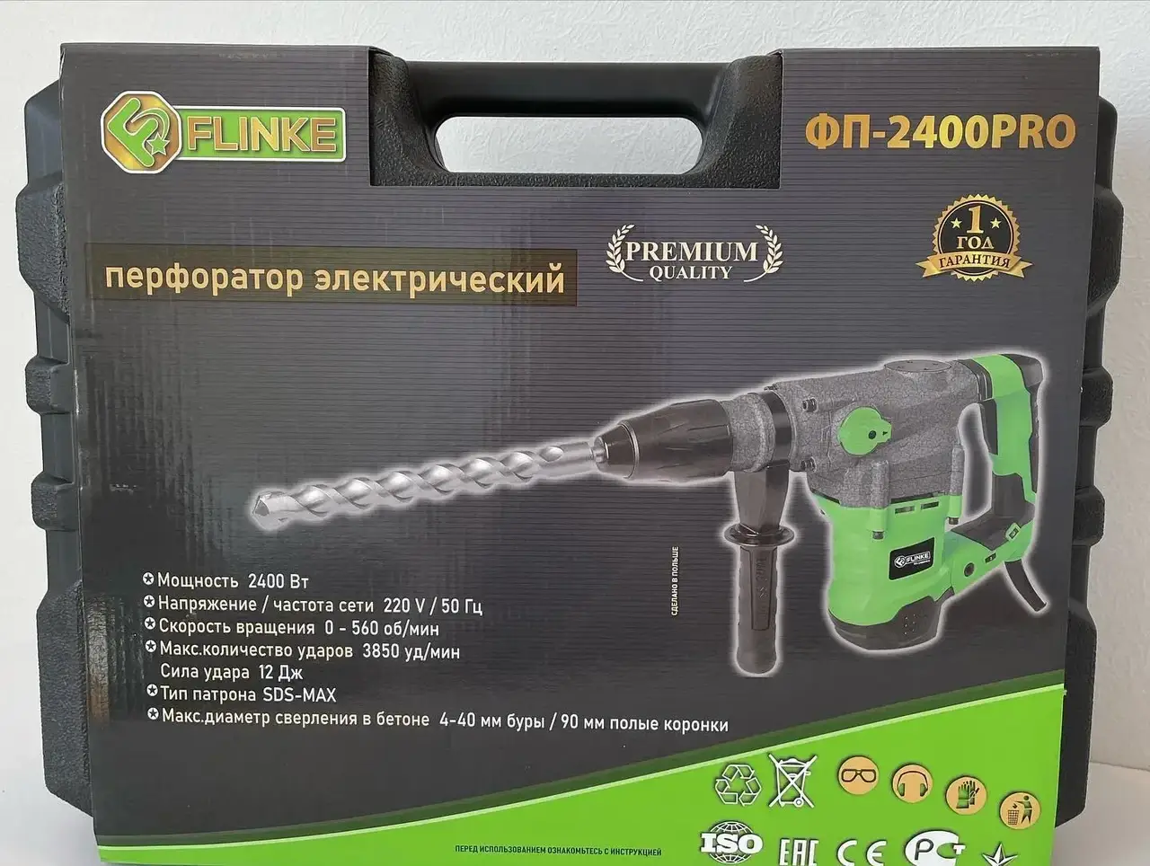 Ciocan demolator Flinke (ФП-2400PRO) - Imagine 2