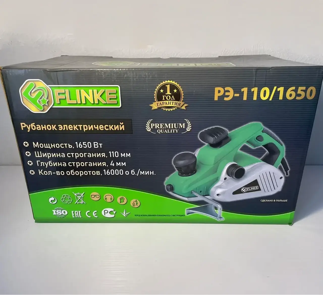 Rindea electrica Flinke (РЕ-110/1650) Polonia