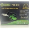 Fierăstrău cu lanț Flinke FCS-2612