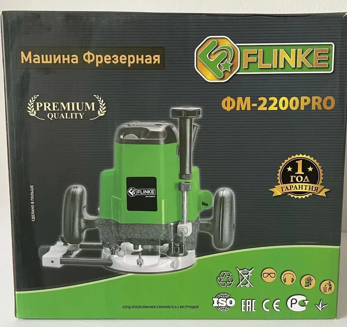 Freză Flinke (FM-2200PRO)